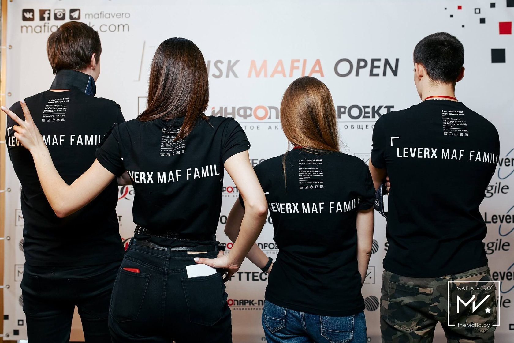 Команда после игры Мафия на фоне брендвола