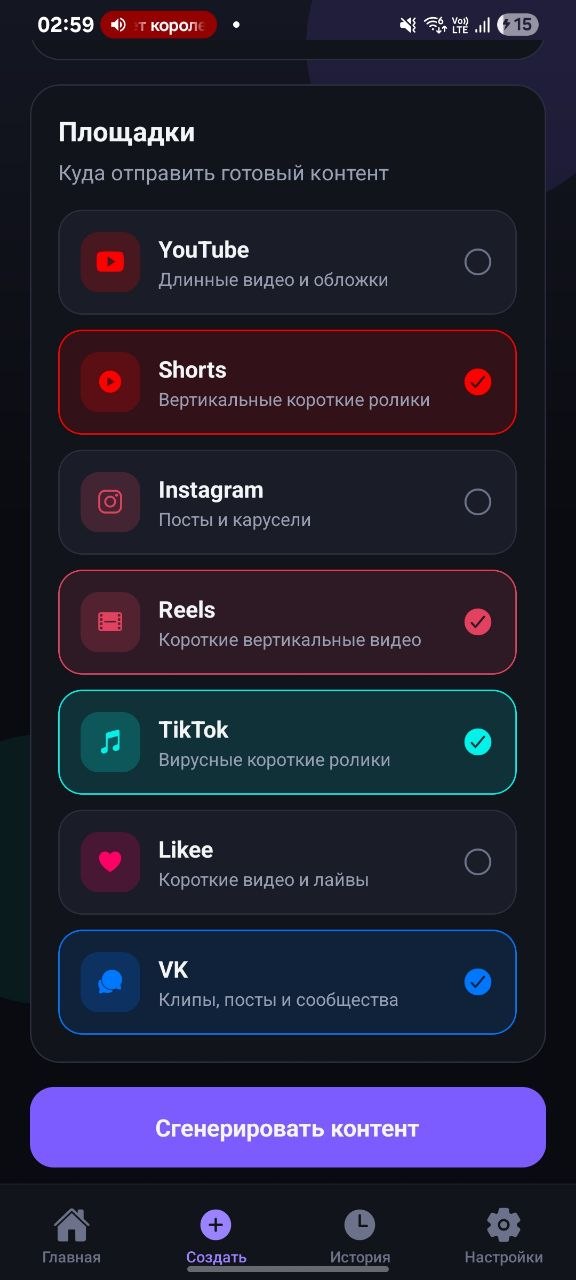 Скриншоты 1