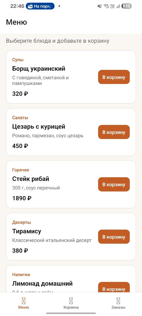 Скриншоты 1